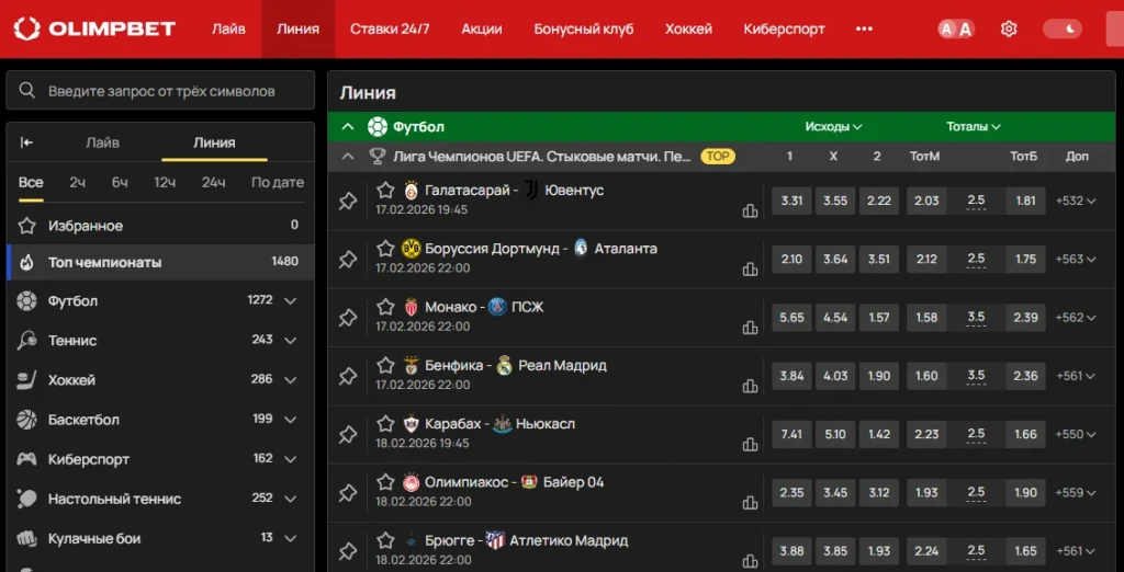Олимпбет — Официальный сайт ставок в UZ