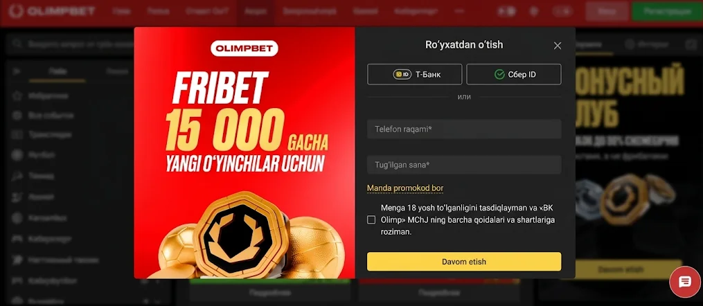 Oʻzbekistonda Olimpbet bukmekerlik kontorasida yangi hisob yaratish uchun roʻyxatdan oʻtish shakli